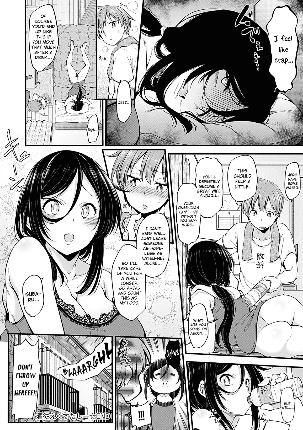 Hentai Manga Comic-Drunken Ecstasy + Extra-Read-26